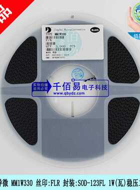 晶导微 MM1W330 丝印:FLR 封装:SOD-123FL 1W稳压管 3K/盘
