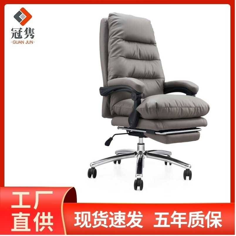 办公椅舒适久坐可躺老板椅真皮午睡办公椅电脑椅office chair
