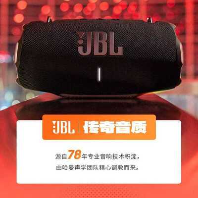 跨境JB.L XTREME4音乐战鼓4代无线蓝牙音箱斜挎背带便携式重低音