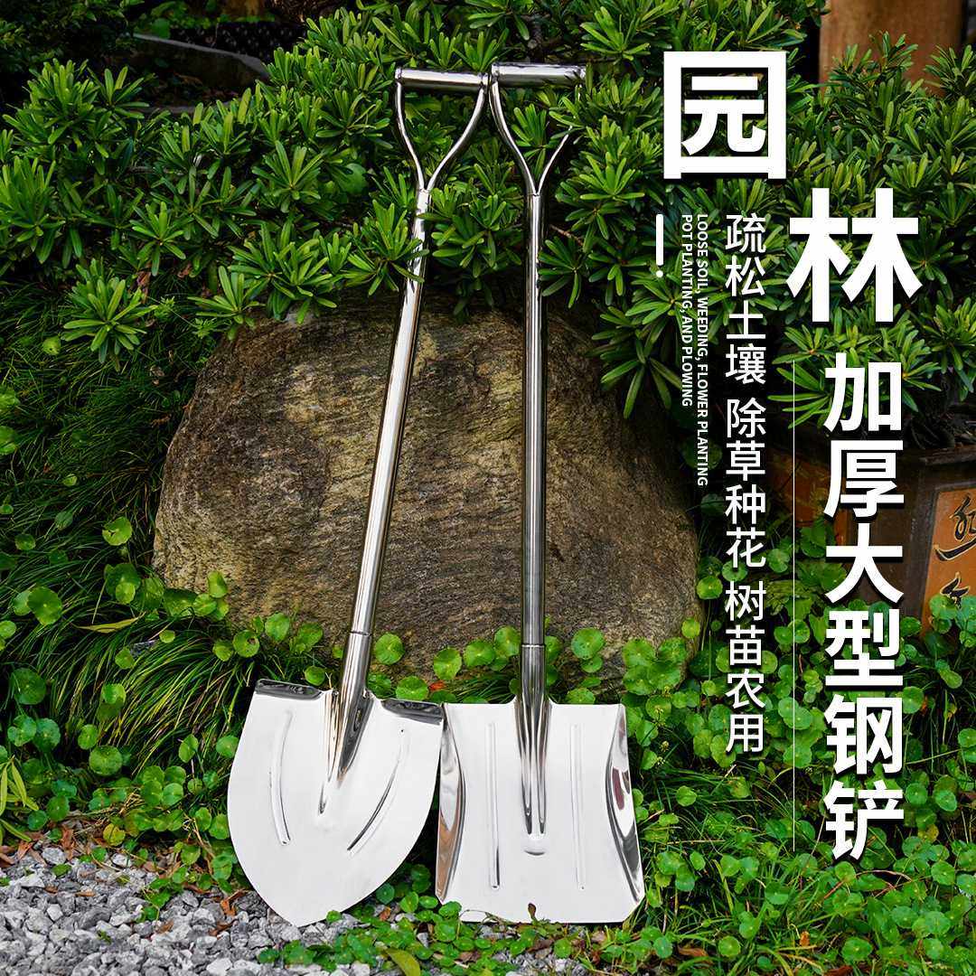 园林铁锹农用铁铲子户外挖土推雪铲园艺种花工具家用铁锨种菜神器,玩具/童车/益智/积木/模型,垂直悬浮玩具,淘宝优惠券,粉丝福利购,淘宝优惠卷