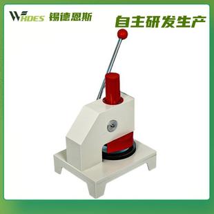 纸张纸品瓦楞测定圆形标准试样定量取样器纸张定量取样器