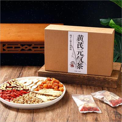 补气养血女人养生茶宫寒调理美容养颜红枣枸杞黄芪元气当归花茶m