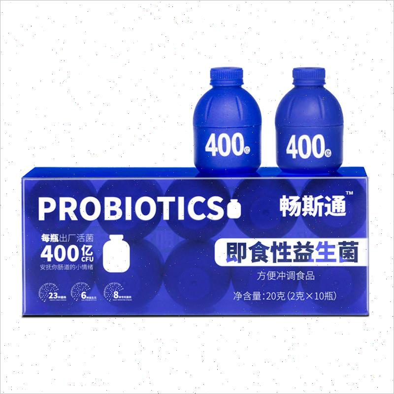 小蓝瓶益生元肠胃益生菌高活性肠道自护冻干粉即食10瓶装男女通用