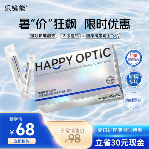 无菌次抛设计 一次一支护理省心