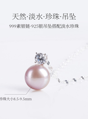 珍珠项链吊坠款天然淡水馒头珠999素银毛衣链高性价比气质百搭