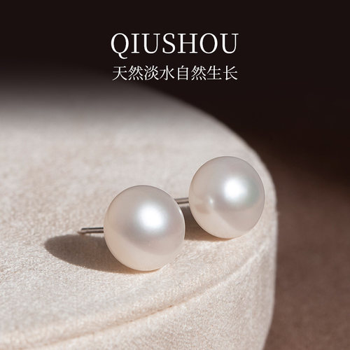天然淡水珍珠耳针耳环925银