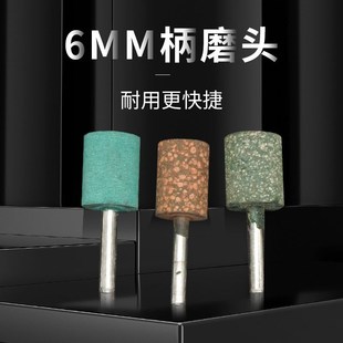 柄6mm 25mm 芝麻磨头橡皮弹性海绵橡胶花大G磨头 圆柱T型16