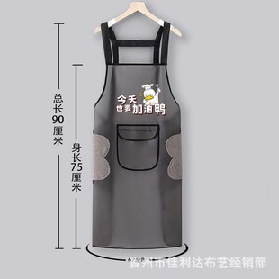 加长防水防油透明围裙那女TPxU透明厨房家用印花卡通水产游泳