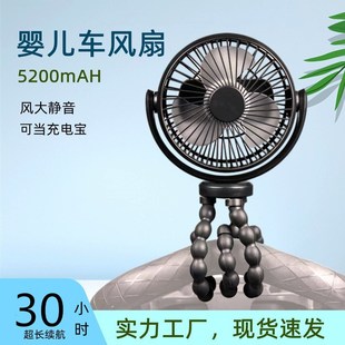 八爪鱼婴儿n车变形风扇学生宿舍桌面便携式 跨境新款 手持USB小风扇