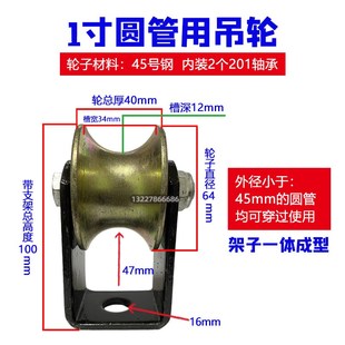 llU槽滑轮U型轮铸铁凹槽轮圆管圆钢双轴承滚轮定轨道重型滑.轮100