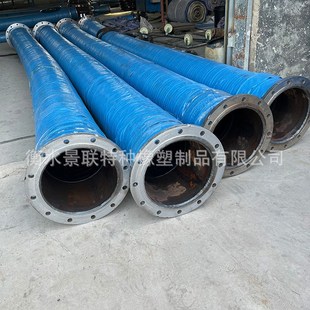 大口径胶管 大口径吸排c水胶管法兰钢丝骨架胶管 低压夹布输水胶