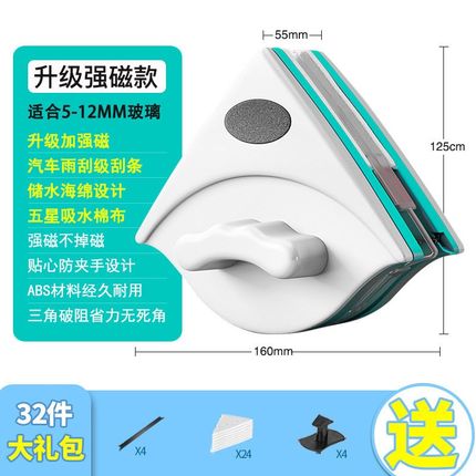 擦玻璃神器家用双层高层厚窗户高楼清洁清洗工具刷刮搽.强磁双面