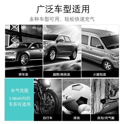 车载充气泵打g气泵汽车用小型便携式轿车电动轮胎12V双缸高压气泵