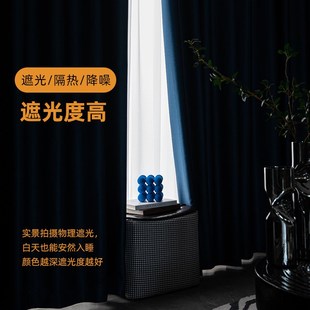 定型b全遮光涤纶窗帘隔音隔热纯色成品简约现代卧室客厅出租房 送