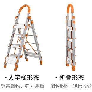 梯子晾衣架两f用室内家用可折叠伸缩多功能不锈钢楼梯铝合金人字