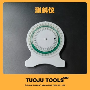 水泡数控倾斜m仪家用角度仪高精度PT坡度仪水平工具水平仪 便携式