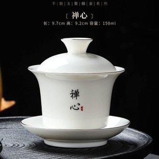 白瓷盖碗单个羊脂玉茶杯陶瓷大号A泡茶碗家用三才防烫高脚盖碗茶