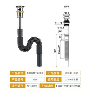 排水器卫生间A面盆排水管不锈钢按压弹跳下水器 下水管家用一体式