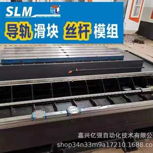 SGH20AL 直线导轨 德国原装 SLM滑块防尘钢带SG滚动线性滑轨