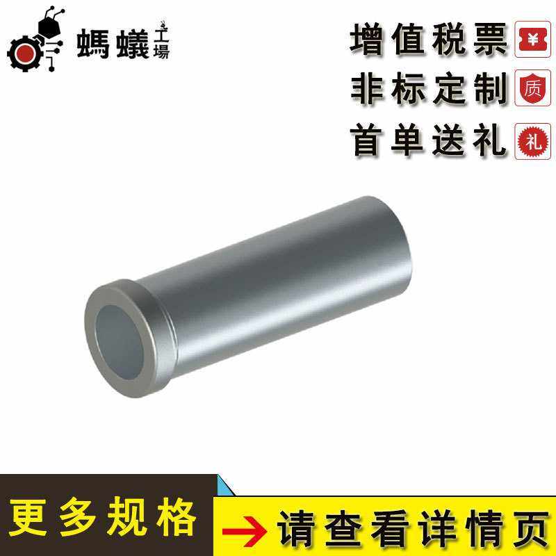 工厂直销 替换米思米 微型滚珠衬套导向轴用衬套 标准肩型