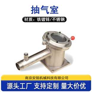 双螺杆造粒机机械配件挤出机排气室真空室65机75机真空排气室