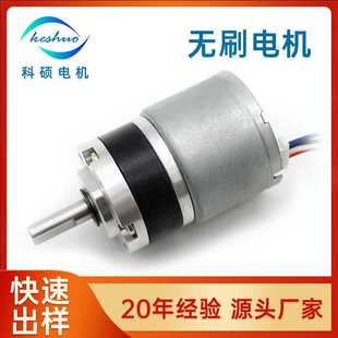 2418无刷电机连续长寿命行星齿轮减速箱源头工厂微型小电机马达