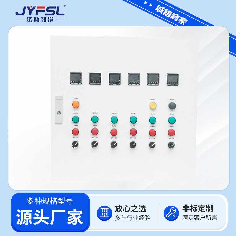 六路温控箱监控防水箱加厚室外防雨盒弱电防锈布线箱监控箱配电箱