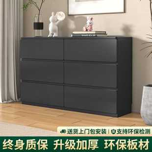 黑色斗柜30cm靠墙25cm9斗柜储物柜6斗柜极窄简约现代主卧床J&