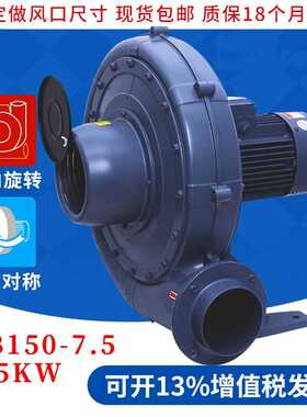 CX-75SA 0.4kw小功率中压风机400W防爆中压风机