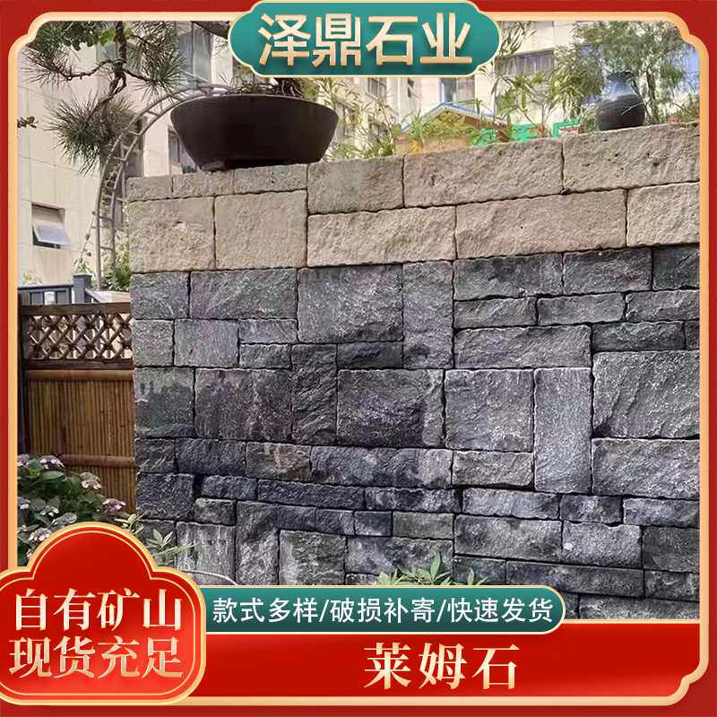 定制黄色黑色莱姆石 别墅墙面地铺铺设地砖 仿古滚磨荔枝面花岗岩