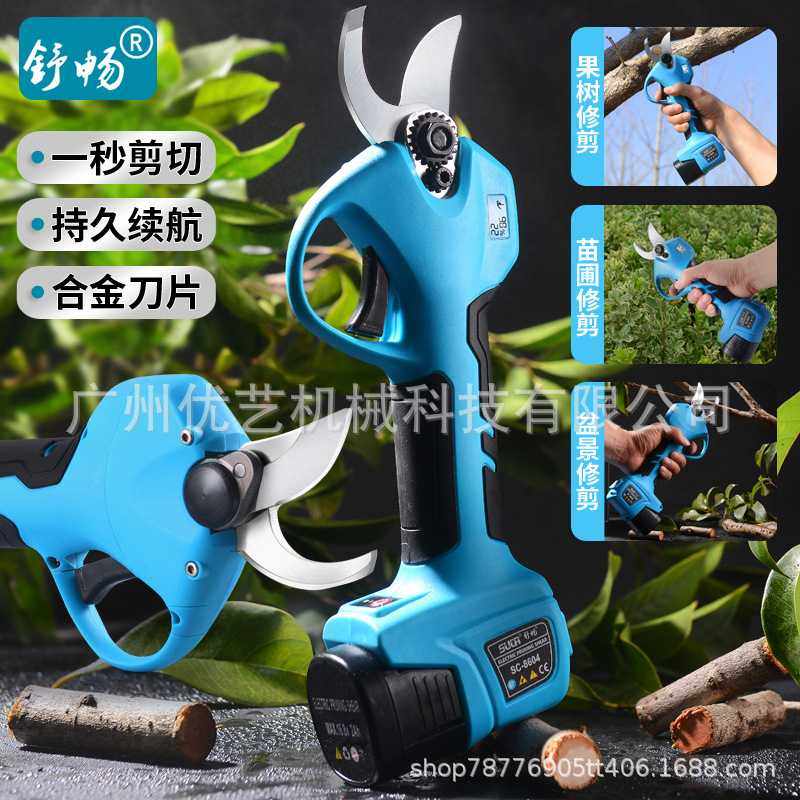 舒畅充电式电动修枝剪刀果树修剪锂电专用进口园林树枝电剪子神器