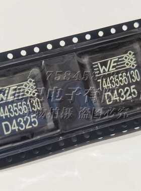 7443556130 18x18x9 1890 1.3UH34.5A贴片扁铜线一体成型电感现货