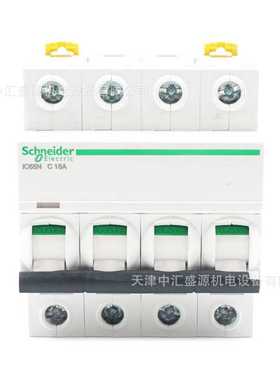 A9F18416微型断路器IC65小型空气开关IC65N 4P C16A微断