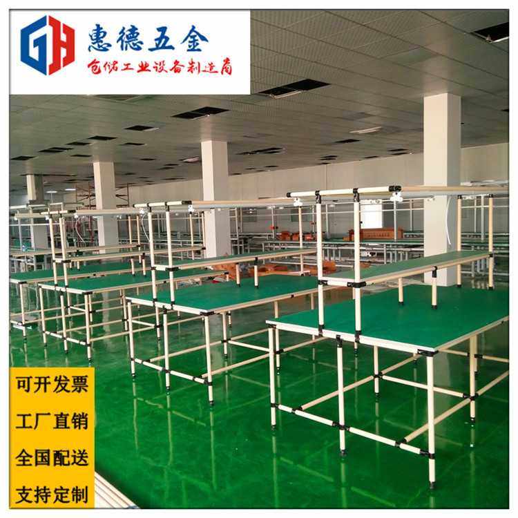 工厂精益管流水线作业台复合管线棒作台移动工作台定做车间专用,3C数码配件,摄像机配件,淘宝优惠券,粉丝福利购,淘宝优惠卷
