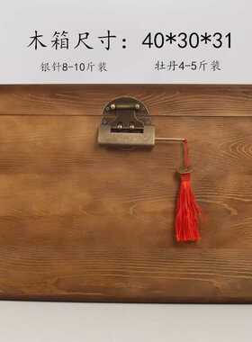 传家宝通用散茶5斤10斤装木箱黑色火烧木盒茶叶储存包装版面