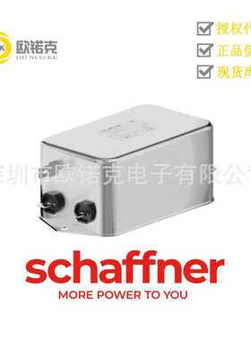 SCHAFFNER夏弗纳802522-SF带快速导通20A EMC滤波器FN2090A-20-06