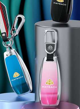 适用奔驰迈巴赫钥匙套S级S400L S450L S350L车S480L包S320扣GLS壳