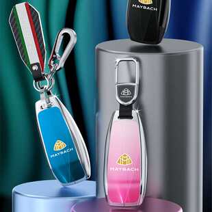 适用奔驰迈巴赫钥匙套S级S400L S450L S350L车S480L包S320扣GLS壳