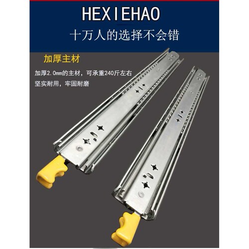 格菲卡53宽重型滑轨滑道导轨承重机柜抽屉轨道房车道轨工业导轨