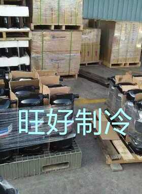 ZW34KAZW42KS-PFS-582/ZW52KS-PFS-522适用于 谷轮3P5P热泵空气能