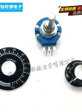 RVQ24YN03 20F 25F B102 B103 B104 B502 B503 B202游戏机电位器