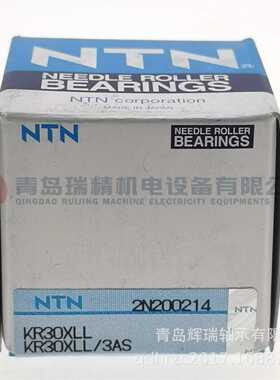 N-T-N 螺栓滚轮轴承 KR30XLL/3AS = KR30-PP-X MCFR30SX FCJS-30