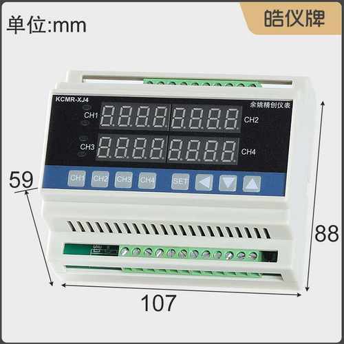 皓仪牌四路温控器KCMR-XJ4M输入温度4-20mA混合信号输出4组继电器