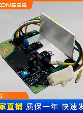 J1512调压板 柴油汽油发电机组自动电压调节器 励磁稳压器AVR
