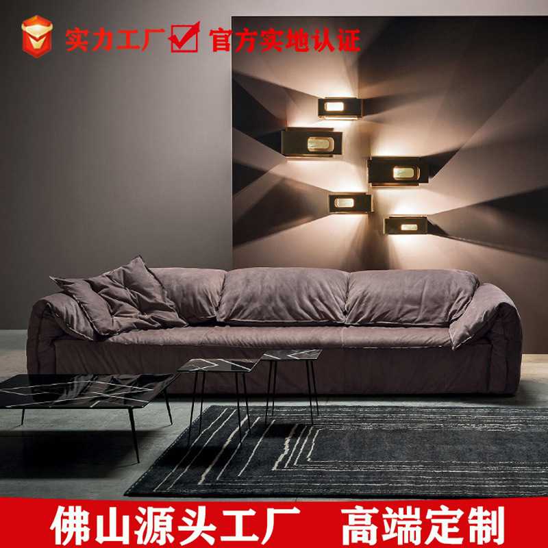 佛山工厂定制baxter大象耳朵网红沙发磨砂布设计师小户型三位沙发