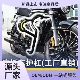 灰石250护杠金吉拉300闪350无极cu250春风450clc保险杠改装件鲲铭