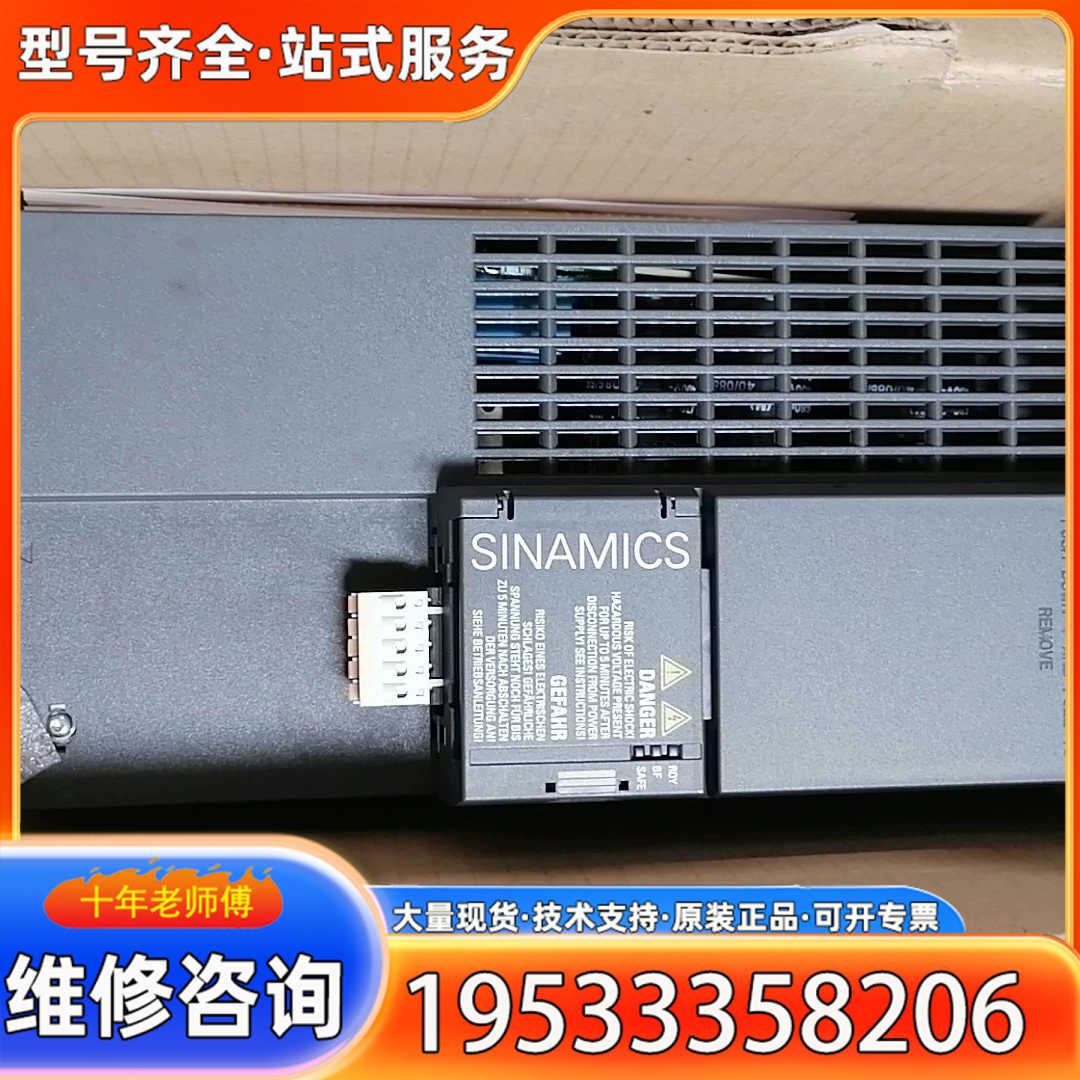 {议价}正品6SL3210-1KE23-2∪B0工业变频器