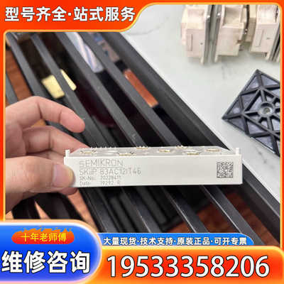 {议价}skiip83ac12it46  外观漂亮 成色99新 功能