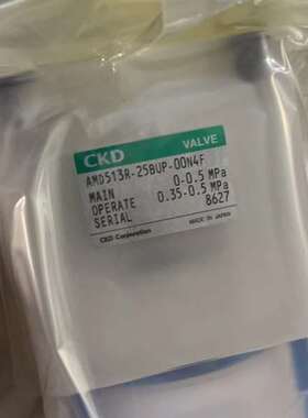议价全新CKD AMD513R-25BUP-00N4F