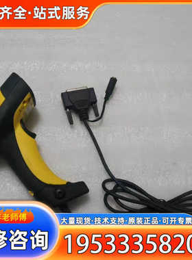 {议价}POWERSCAN 【  D8330 】 一个  在  10